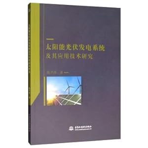 Image du vendeur pour Research on solar photovoltaic systems and application technology(Chinese Edition) mis en vente par liu xing