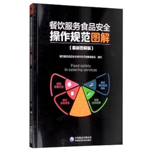 Seller image for Food service food safety practices diagram (graphical latest version)(Chinese Edition) for sale by liu xing