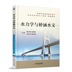 Image du vendeur pour Hydraulics and Hydrology bridges and culverts(Chinese Edition) mis en vente par liu xing