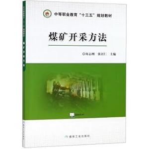 Immagine del venditore per Coal mining method of secondary vocational education Thirteen Five planning materials(Chinese Edition) venduto da liu xing