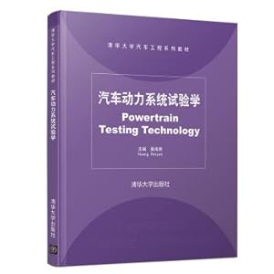 Immagine del venditore per Automotive powertrain test study (Tsinghua Automotive Engineering textbook series)(Chinese Edition) venduto da liu xing