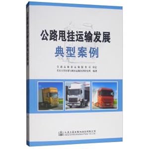 Immagine del venditore per Road transport development linked to rejection typical case(Chinese Edition) venduto da liu xing