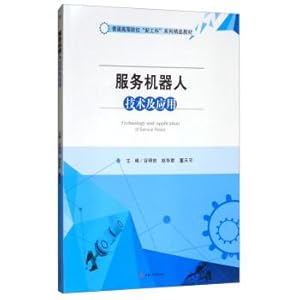 Immagine del venditore per Service Robotics and Applications(Chinese Edition) venduto da liu xing