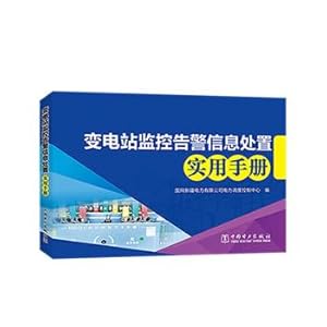 Image du vendeur pour Substation monitoring alarm information disposal Practical Handbook(Chinese Edition) mis en vente par liu xing