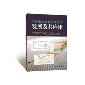 Imagen del vendedor de Classic capillary number curve theory development and its application(Chinese Edition) a la venta por liu xing