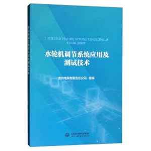 Seller image for Turbine regulating system applications and testing technology(Chinese Edition) for sale by liu xing