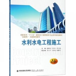 Imagen del vendedor de Hydropower Construction College Thirteen Five construction and engineering management specialty family planning materials(Chinese Edition) a la venta por liu xing