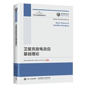 Immagine del venditore per State of the weighing publishing project satellite theoretical charge-discharge effect(Chinese Edition) venduto da liu xing