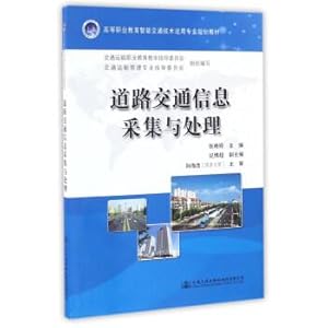 Imagen del vendedor de Road traffic information collection and processing of higher vocational education intelligent transportation technology to use professional planning materials(Chinese Edition) a la venta por liu xing