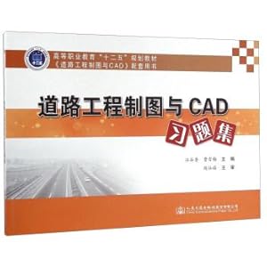 Imagen del vendedor de Road Engineering Drawing and CAD Problem Set(Chinese Edition) a la venta por liu xing