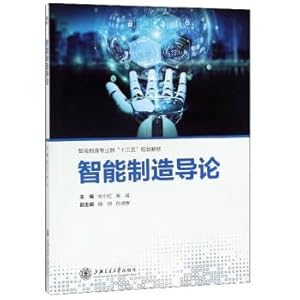 Immagine del venditore per Introduction to Intelligent Manufacturing(Chinese Edition) venduto da liu xing