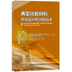 Immagine del venditore per Typical functional materials environmental adaptability evaluation technology(Chinese Edition) venduto da liu xing