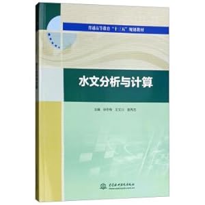 Imagen del vendedor de Thirteen Five planning textbook hydrological analysis and calculation of general higher education(Chinese Edition) a la venta por liu xing