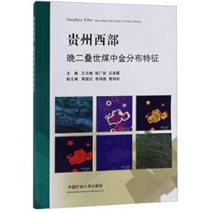 Seller image for Western Guizhou Late Permian coals Gold Distribution(Chinese Edition) for sale by liu xing