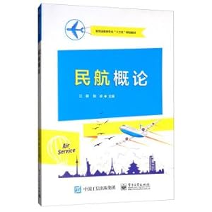 Imagen del vendedor de Introduction to Civil Aviation(Chinese Edition) a la venta por liu xing
