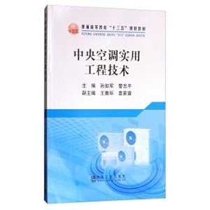 Immagine del venditore per Central air conditioning and practical engineering and technology(Chinese Edition) venduto da liu xing