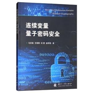Imagen del vendedor de Continuous variable quantum cryptography security(Chinese Edition) a la venta por liu xing