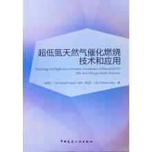 Bild des Verkufers fr Ultra Low NOx gas catalytic combustion technology and applications(Chinese Edition) zum Verkauf von liu xing