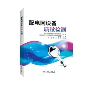 Imagen del vendedor de Power distribution equipment quality testing(Chinese Edition) a la venta por liu xing