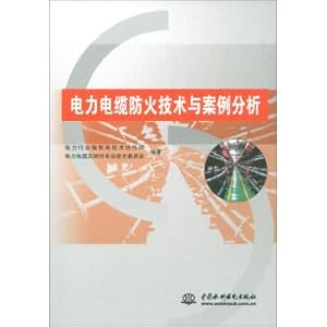 Bild des Verkufers fr Power cable fire prevention technology and case studies(Chinese Edition) zum Verkauf von liu xing