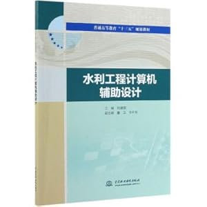Immagine del venditore per Hydraulic engineering computer-aided design(Chinese Edition) venduto da liu xing