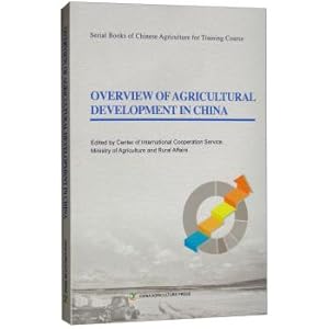 Immagine del venditore per China Agricultural Development Overview (English version)(Chinese Edition) venduto da liu xing