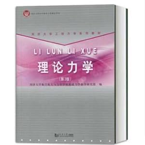 Imagen del vendedor de Theoretical Mechanics (3rd Edition)(Chinese Edition) a la venta por liu xing