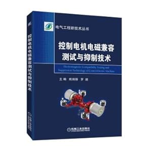 Immagine del venditore per Electromagnetic Compatibility Test and control the motor suppression(Chinese Edition) venduto da liu xing