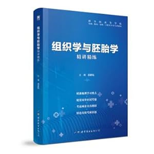 Immagine del venditore per Textbook of Histology and Embryology national medical colleges clinical teaching undergraduate supporting Jingjiang concise book package(Chinese Edition) venduto da liu xing