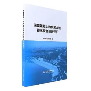 Bild des Verkufers fr Dam on deep overburden layer of water safety design evaluation(Chinese Edition) zum Verkauf von liu xing