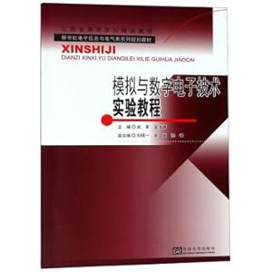 Immagine del venditore per Analog and digital electronic technology experiment course(Chinese Edition) venduto da liu xing