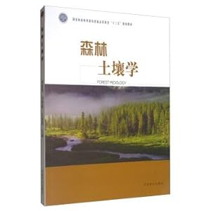 Seller image for Thirteen Five planning textbook forest soil science steppe national forestry bureau and general higher education(Chinese Edition) for sale by liu xing