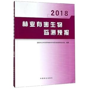 Imagen del vendedor de Forest pest monitoring and forecasting (2018)(Chinese Edition) a la venta por liu xing