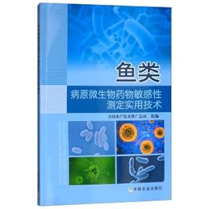 Immagine del venditore per Drug susceptibility testing of fish pathogens practical technology(Chinese Edition) venduto da liu xing