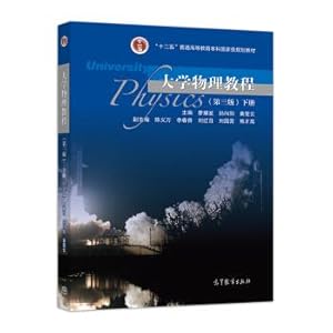 Immagine del venditore per University physics tutorial (third edition) Volume II(Chinese Edition) venduto da liu xing