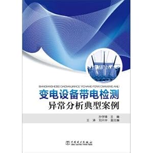 Immagine del venditore per Charging abnormality detection device substation Typical Analysis(Chinese Edition) venduto da liu xing