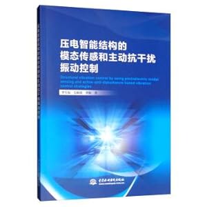 Image du vendeur pour Smart Structures sensing mode and active vibration control interference(Chinese Edition) mis en vente par liu xing