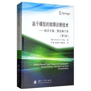 Image du vendeur pour Fault Diagnosis Based on the model: design. algorithms and tools (2nd Edition)(Chinese Edition) mis en vente par liu xing