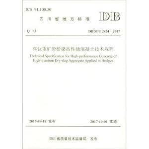 Imagen del vendedor de High-performance titanium bridge Technical specification slag weight concrete (DB51T2424-2017) Sichuan local standards(Chinese Edition) a la venta por liu xing