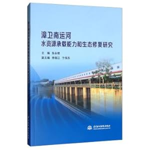 Immagine del venditore per Capacity and ecological restoration research on water resources carrying Zhangweinan Canal(Chinese Edition) venduto da liu xing