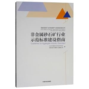 Imagen del vendedor de Non-metallic Minerals Industry Demonstration standard construction sand and gravel Guide(Chinese Edition) a la venta por liu xing