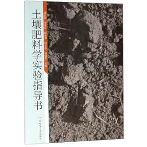 Seller image for Soil and Fertilizer experimental instructions(Chinese Edition) for sale by liu xing