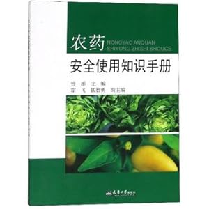 Image du vendeur pour Knowledge of the safe use of pesticides Manual(Chinese Edition) mis en vente par liu xing