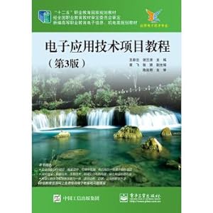 Image du vendeur pour Electronic applications project tutorial (3rd edition)(Chinese Edition) mis en vente par liu xing