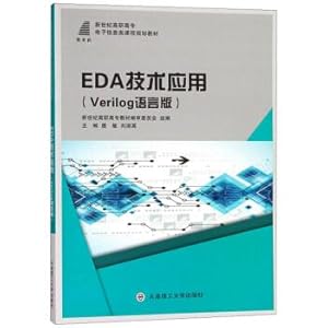 Imagen del vendedor de EDA technology (Verilog language version) electronic information in the new century vocational curriculum planning materials(Chinese Edition) a la venta por liu xing