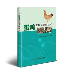 Image du vendeur pour Layers of modern farming techniques(Chinese Edition) mis en vente par liu xing