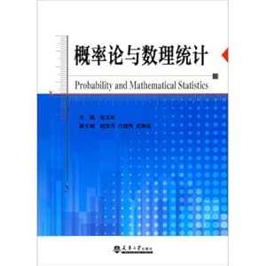 Seller image for Probability and Mathematical Statistics(Chinese Edition) for sale by liu xing