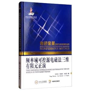 Imagen del vendedor de Non-ferrous metals frontier theory and technology Series: Finite Element Method in frequency domain controlled source electromagnetic forward(Chinese Edition) a la venta por liu xing