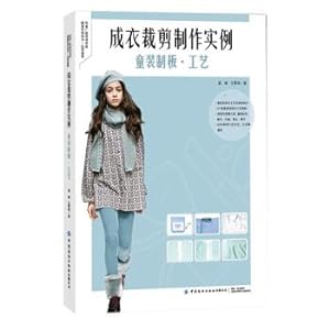 Bild des Verkufers fr Crop Production Example garment: Kids Panel Manufacturing Technology(Chinese Edition) zum Verkauf von liu xing