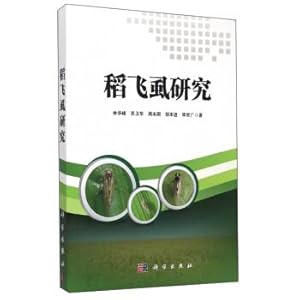 Immagine del venditore per Research planthoppers(Chinese Edition) venduto da liu xing